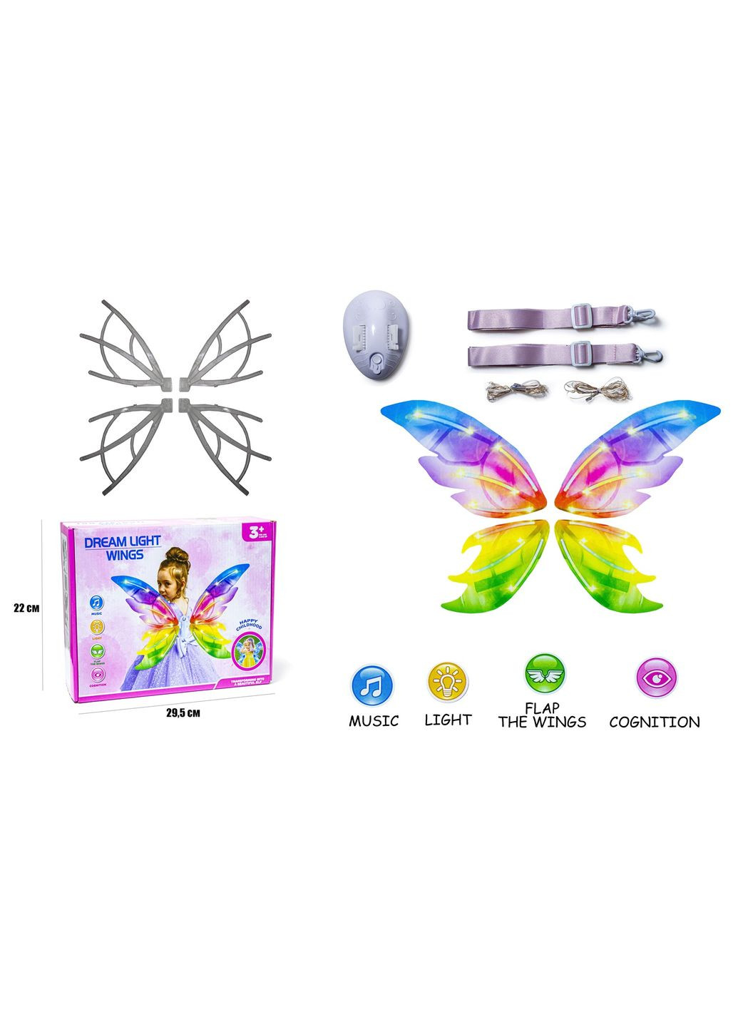 Дитячі крила феї Dream Light Wings, підсвічування, музика. Multicolor (217474864) Yufeng (340912067)