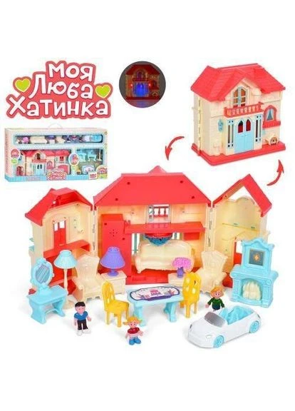 Игровой набор "Мой любимый домик" No Brand (389274565)