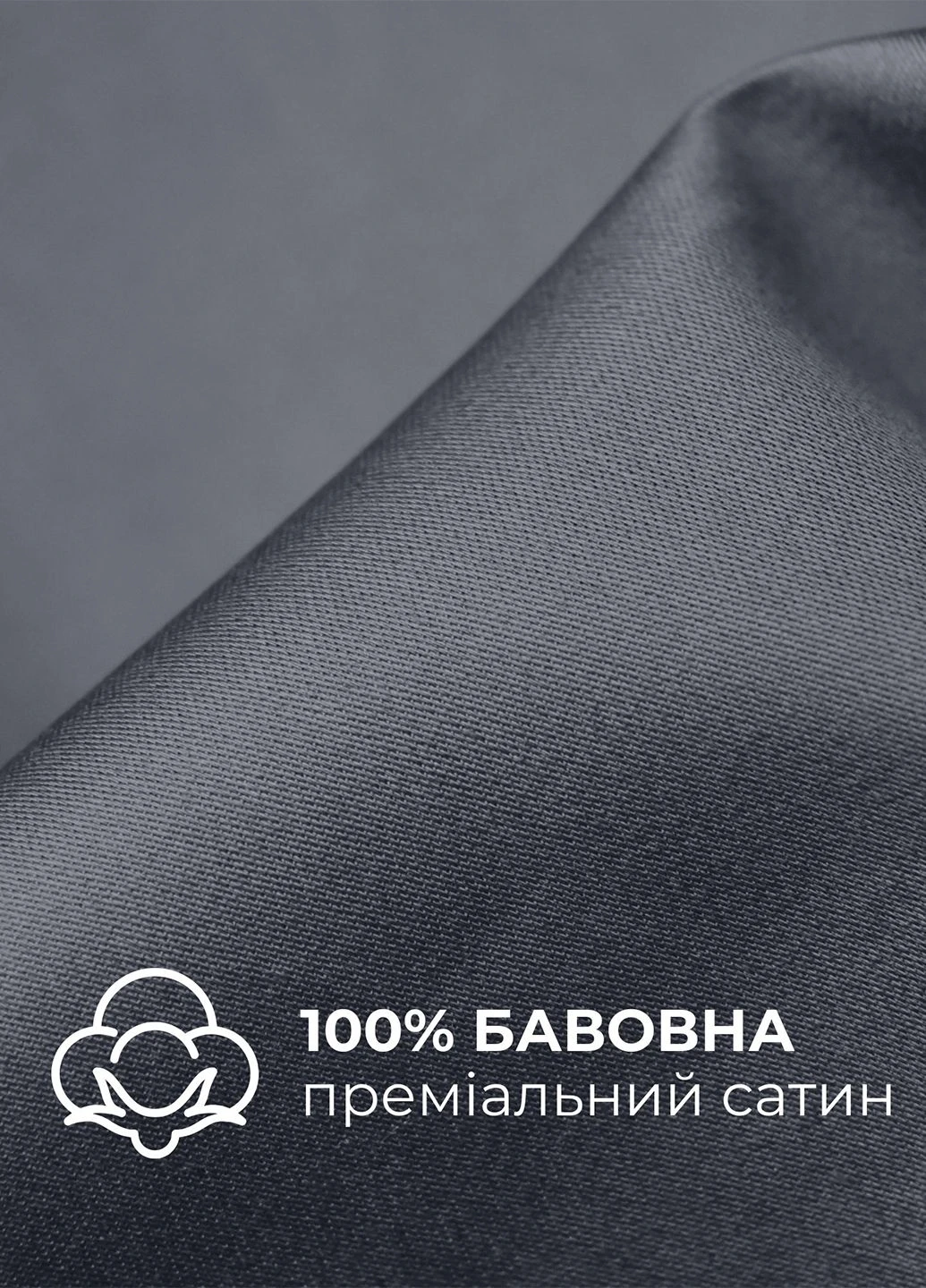 Комплект постільної білизни євро 200х220 сатин преміум IDEIA (379309990)