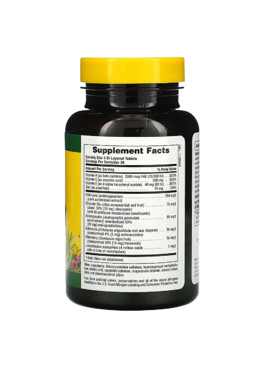 Комплекс для Поддержки Иммунной Системы, Source of Life,, 90 таблеток Natures Plus (326054195)