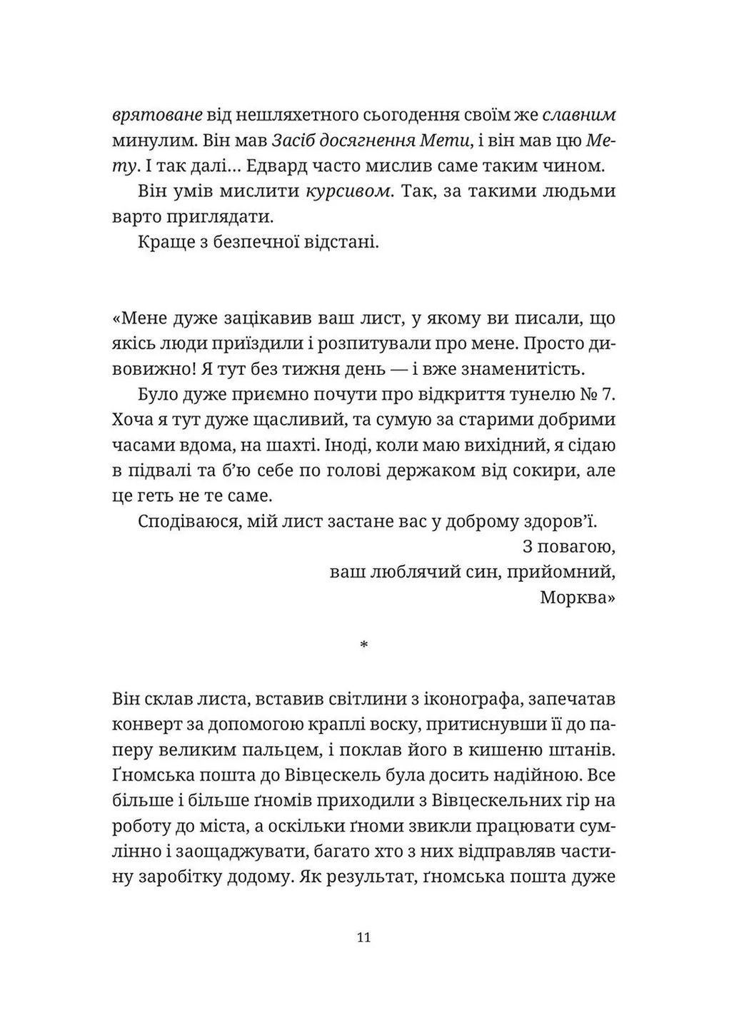 Озброєні Видавництво Старого Лева (370075654)