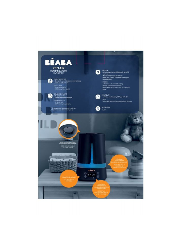 Увлажнитель воздуха Zen, арт. 920416 Beaba (369165225)