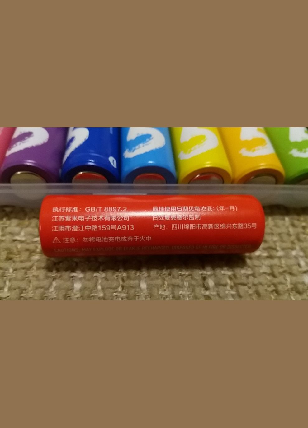 Батарейки ZI5 Rainbow AA LR 06 комплект 10 штук Xiaomi (277634750)