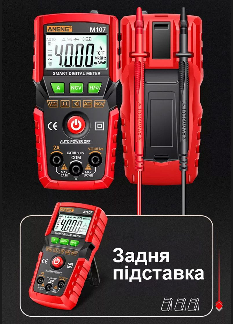 Портативний цифровий мультиметр тестер M107 з автодіапазоном Aneng (303401388)