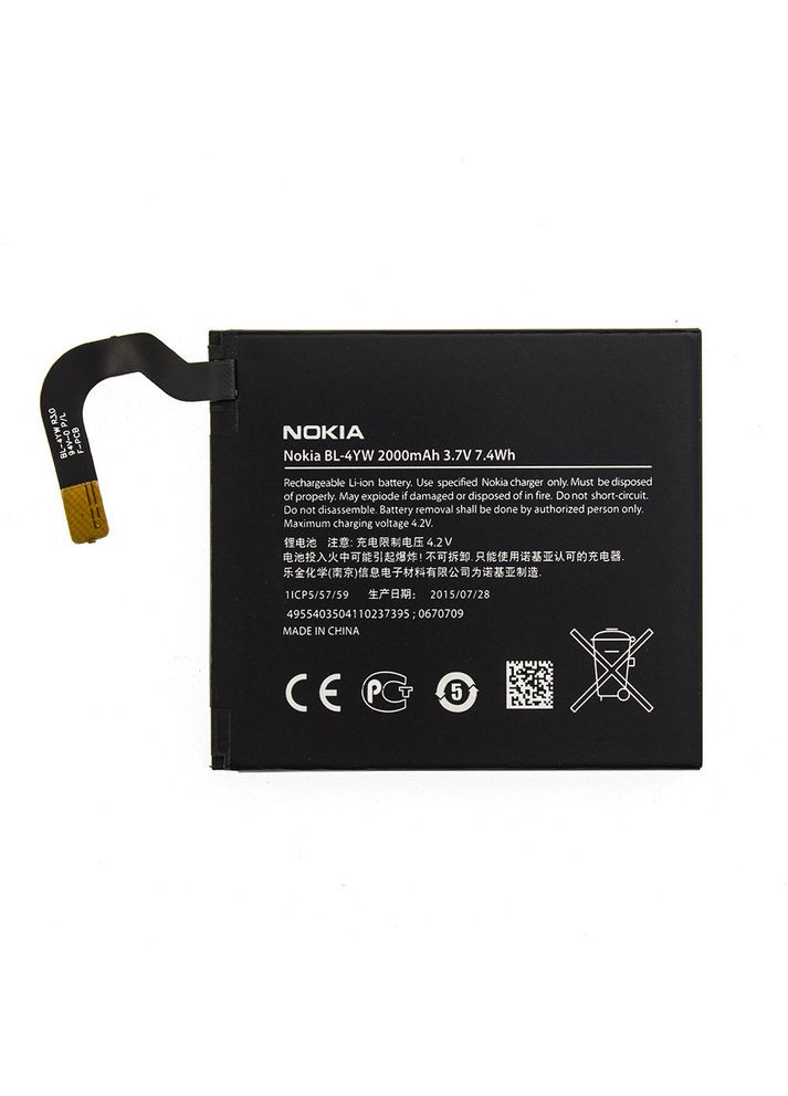 Акумулятор Nokia (279826145)