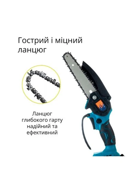 Якісна міні-пила на акумуляторі, Пила обрізна акумуляторна, Якісна пила акумуляторна для саду CT-44 Domotec (389792512)