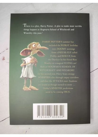 Книга - Harry Potter and the chadder secrets j. k. rowling (часть 2) No Brand (352781018)