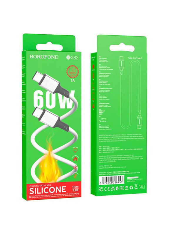 Кабель USB Type-C к USB Type-C / Провод шнур юсб тайп си на юсб тайп си для быстрой зарядки и передачи данных 1м Borofone (356096746)