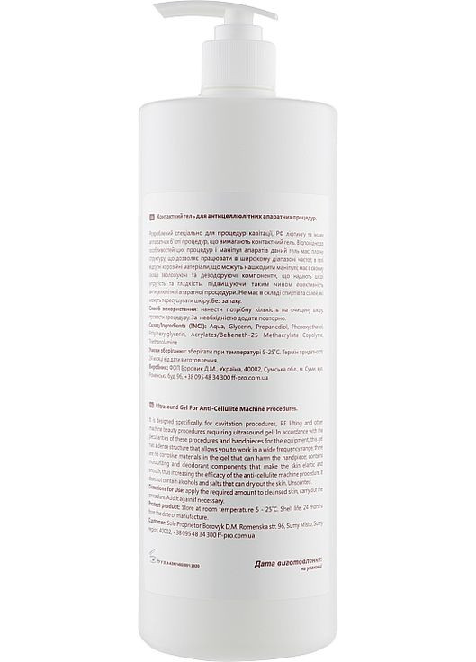 Контактний гель для апаратних процедур Ultrasound Gel 1000ml (921467-19136) Feel Fine (368656454)