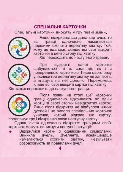 Настольная игра "Хаос" Artos Games (372822803)