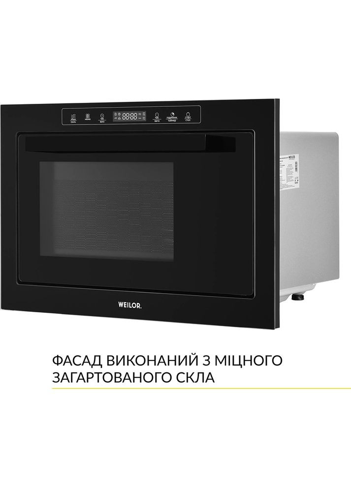 Встраиваемая микроволновка WBM 2551 GB WEILOR