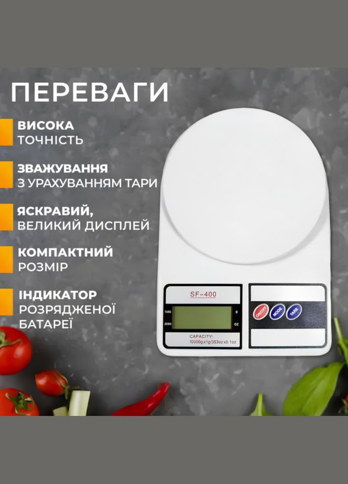 Электронные кухонные весы SF400 с батарейками до 10 кг Белый VTech (341318751)