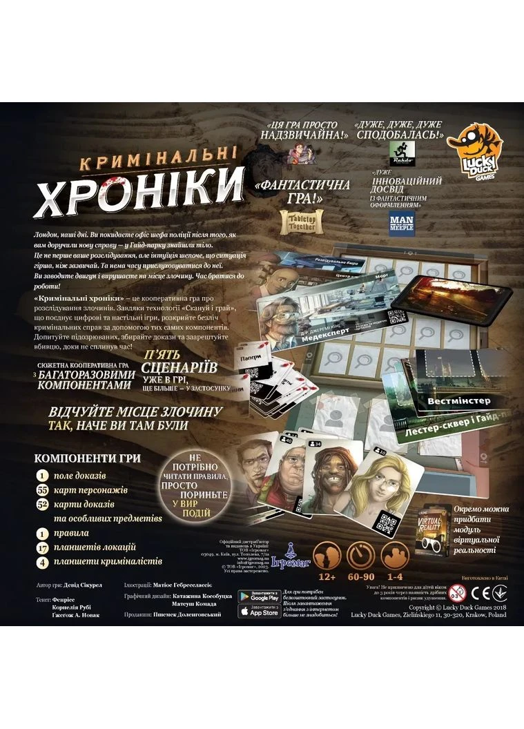 Настольная игра Ігромаг (397871853)