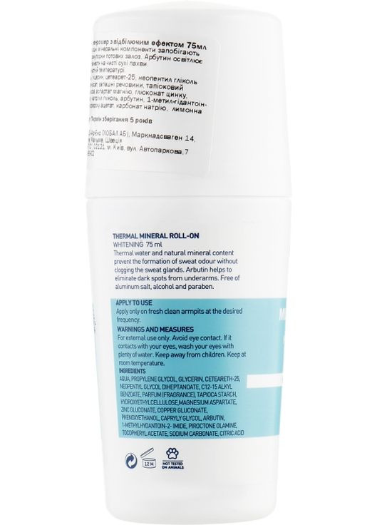 Дезодорант Celenes (368667815)