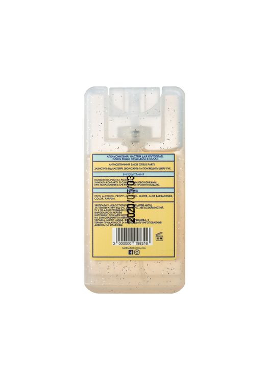 Антисептик-спрей для рук "Citrus Party" 70% Alcohol Hand Antiseptic 16ml (834490-7865893) MERMADE (369794034)
