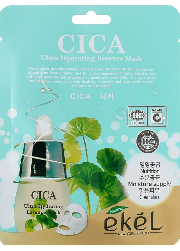 Тканинна маска з екстрактом центели азіатської Ultra Hydrating Essence Mask Cica 25ml (2-961051) Ekel (371189664)