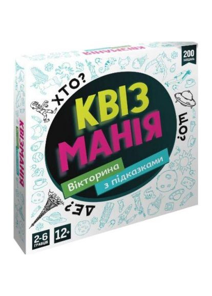 Игра детская настольная "Квизмания" (укр) DreamMakers (365654777)