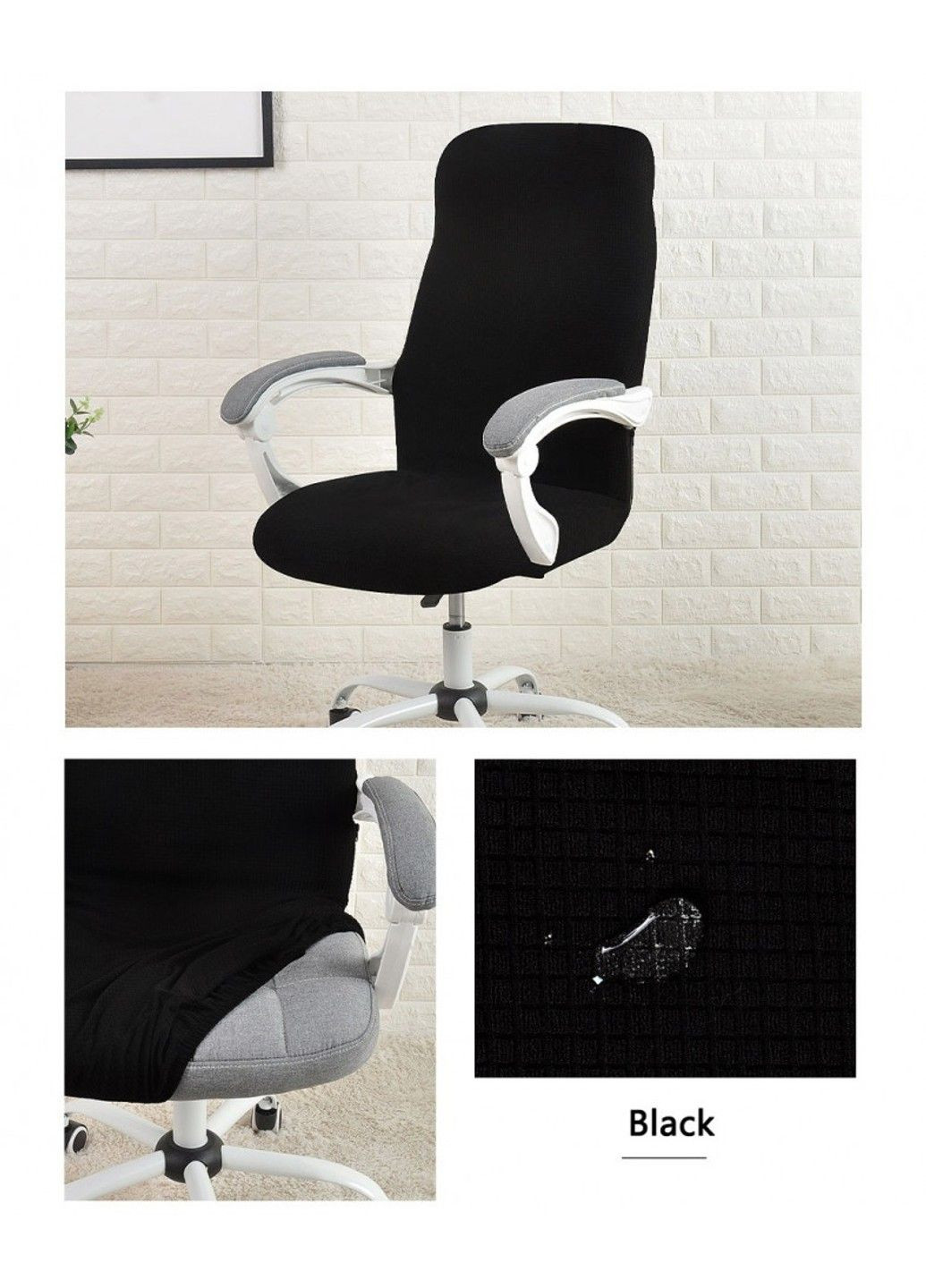 Чохол для офісного крісла чорний стрейч-жаккард Slavich (288740456)