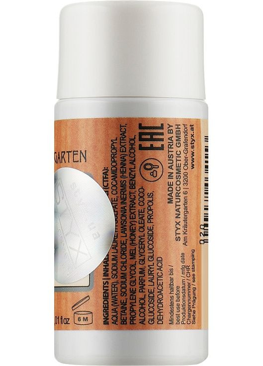 Шампунь для волос "Мед-прополис" Shampoo 200ml (92933-34898116) STYX Naturcosmetic (368633578)