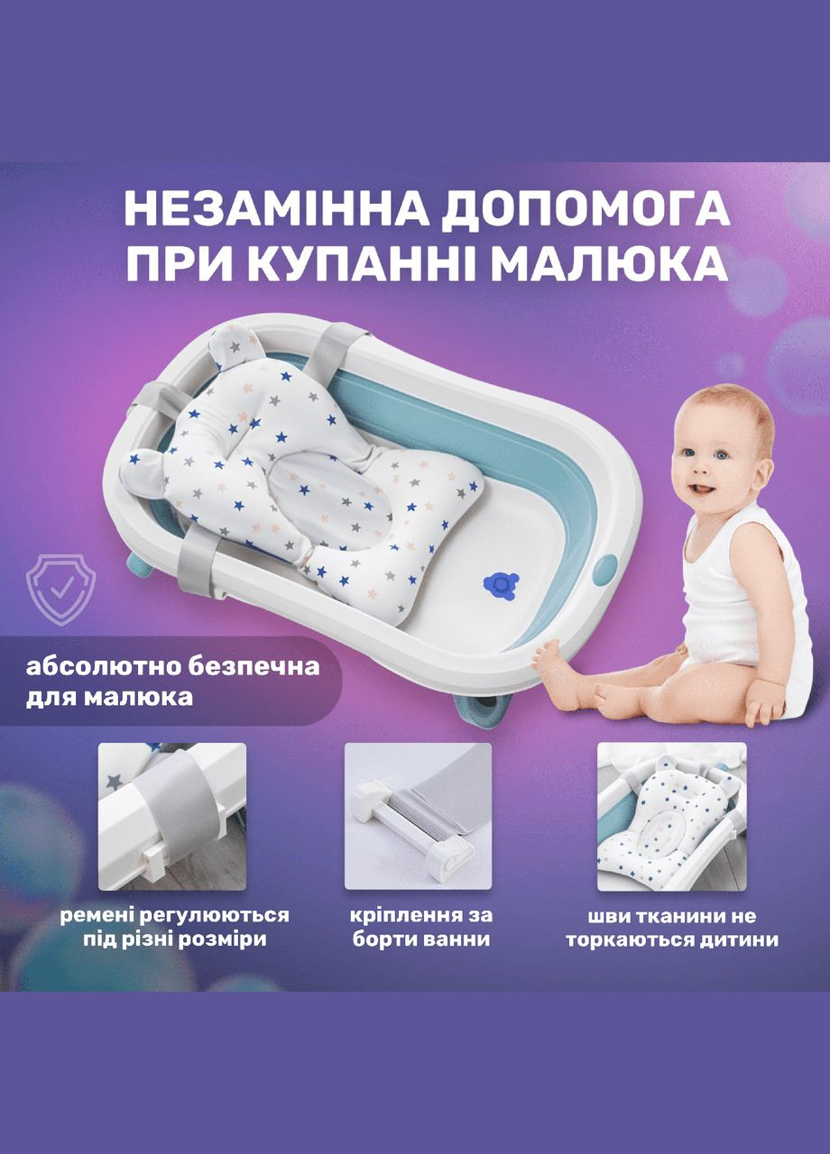 Натяжная горка для купания Звездопад для детской ванны BH-212Wh No Brand (347590554)