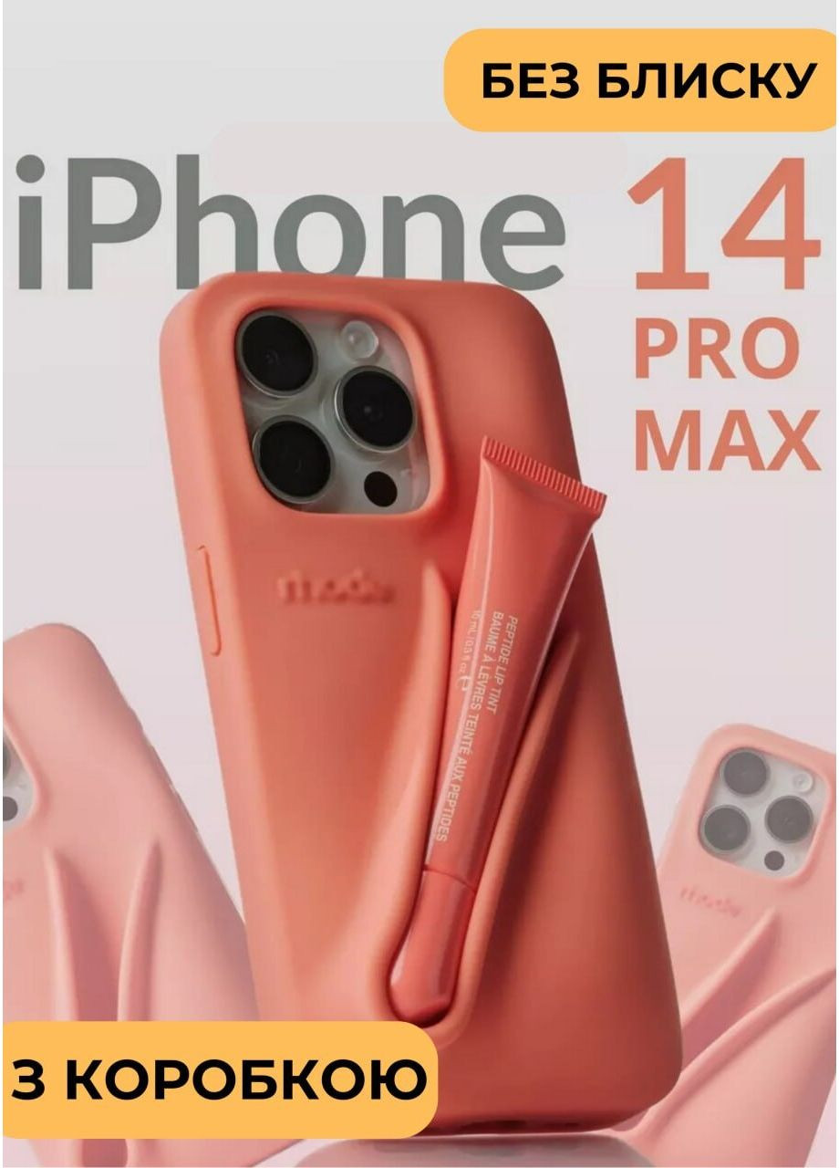 Стильний чохол Rhode для iPhone 14 pro max в коробці з отвором для блиску силіконовий кейс Cindylove (356775345)