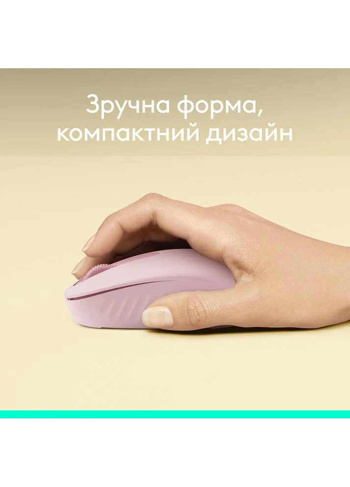 Миша M196 bluetooth рожевий (L910-007461) (7031697) Logitech (382808660)