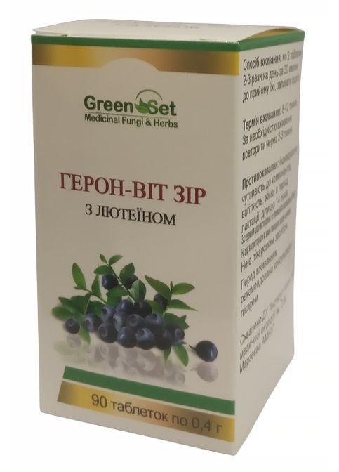 Герон-віт Зір 90 таблеток GreenSet (361669003)