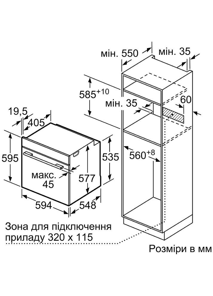 Духовой шкаф HSG7361B1 Bosch (323046314)