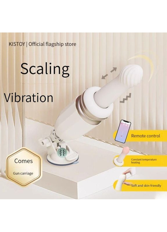 Мини секс-машина KISTOY Tutu на присоске, пульсация, вибрация, подогрев No Brand (303886204)