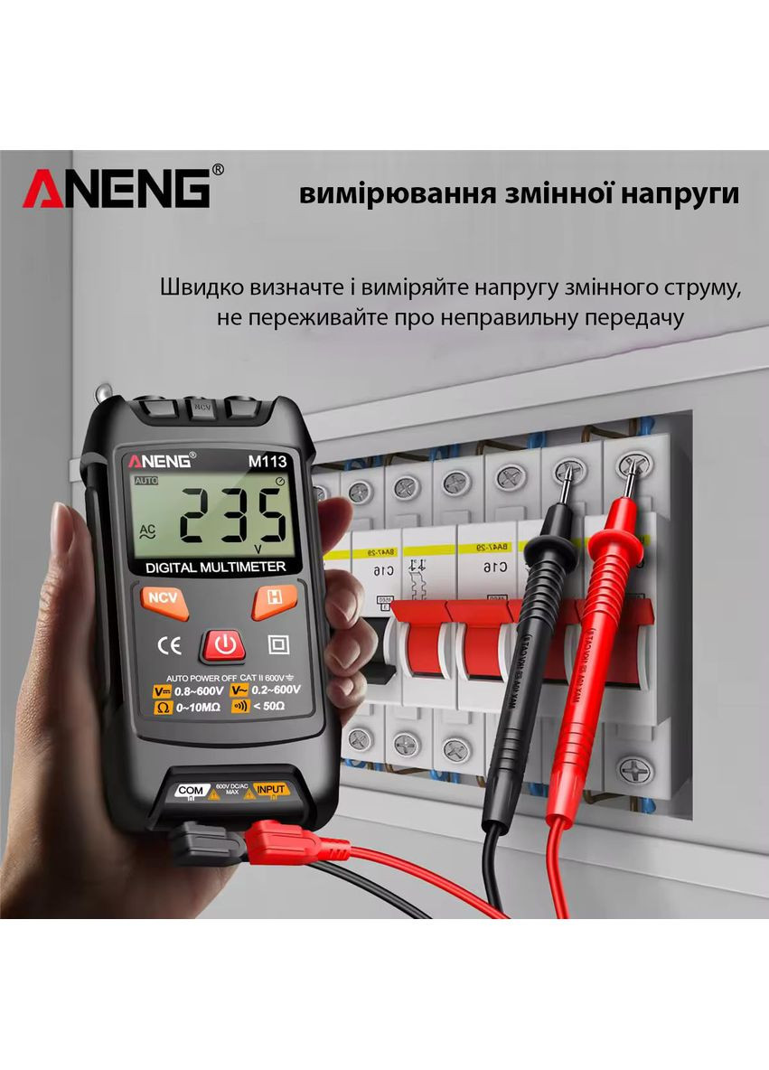 Портативный электронный цифровой мультиметр M113 на 1999 отсчетов Black Aneng (364204187)