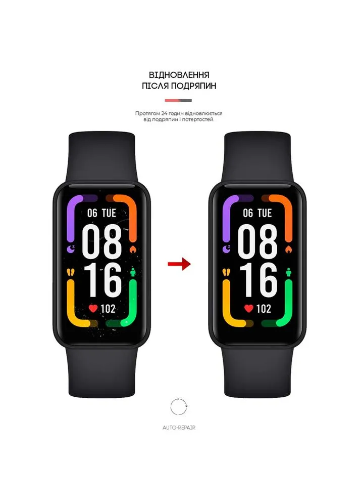 Защитная гидрогельная пленка для Redmi Smart Band Pro 6 шт (ARM63820) ArmorStandart (323129467)