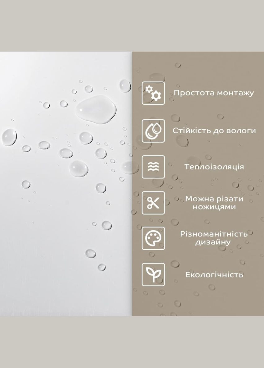 Самоклеюча стінова PET плитка у рулоні 600*3000*2mm SW-00001688 No Brand (316051006)