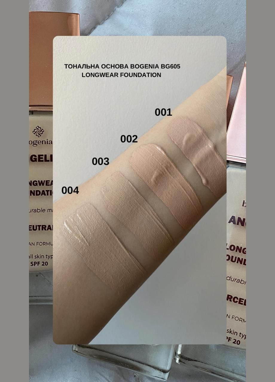 BG605 Тональна основа Angelic, 004 Sand Bogenia (302490275)