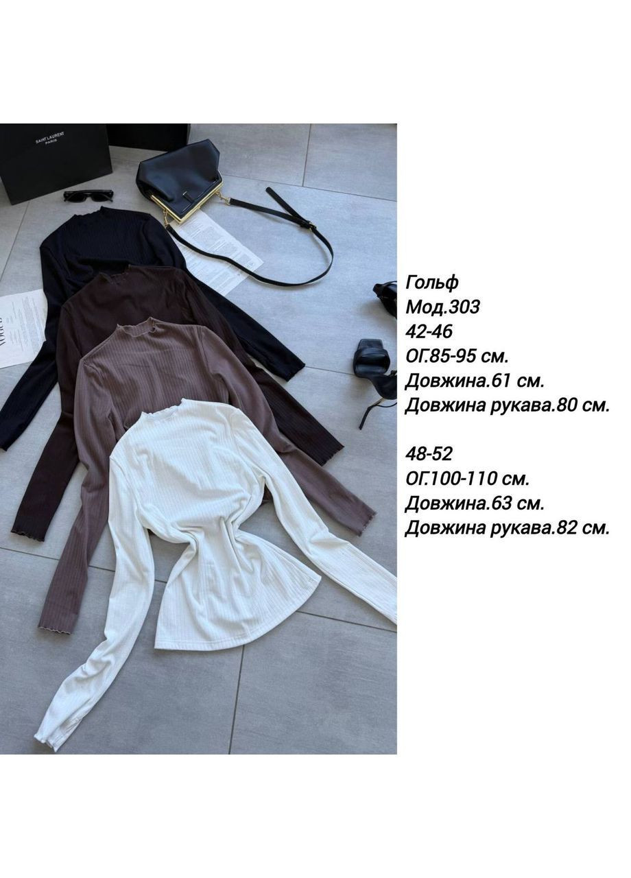 Женский гольф в рубчик FINO Mode (366241729)