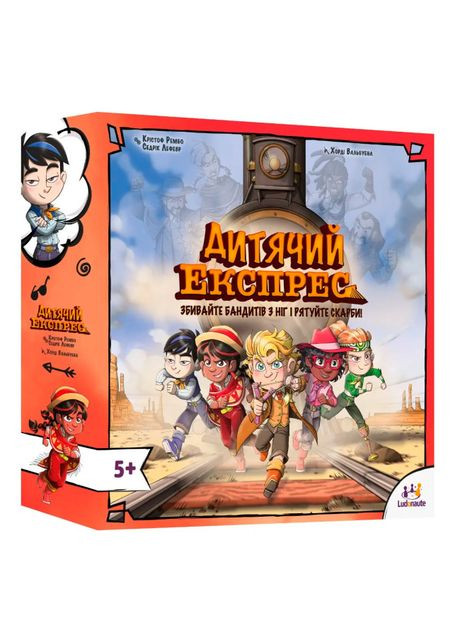 Настільна гра Дитячий Експрес (LOB2347UA) Lord of Boards (367059928)