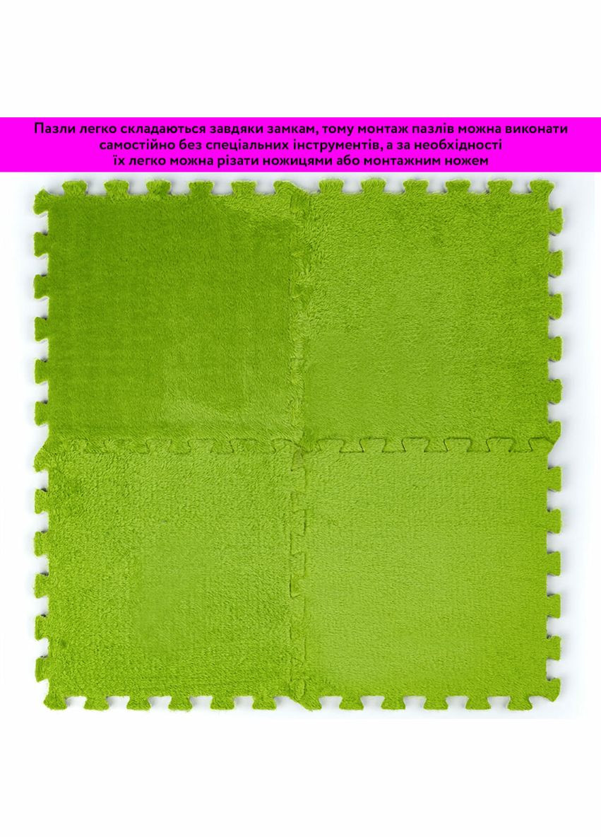 Полпазл плюшевый САЛАТОВЫЙ 30x30x1cm (D) SW-00002094 Sticker Wall (299843648)
