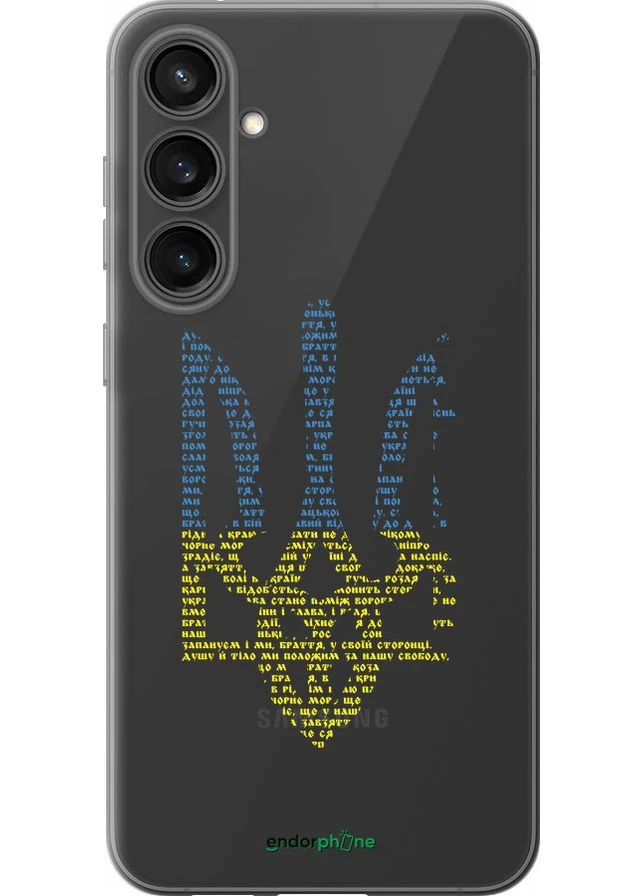 Чехол на Samsung Galaxy S23 FE Herb "5280u-3136-70447" Endorphone (387500172)
