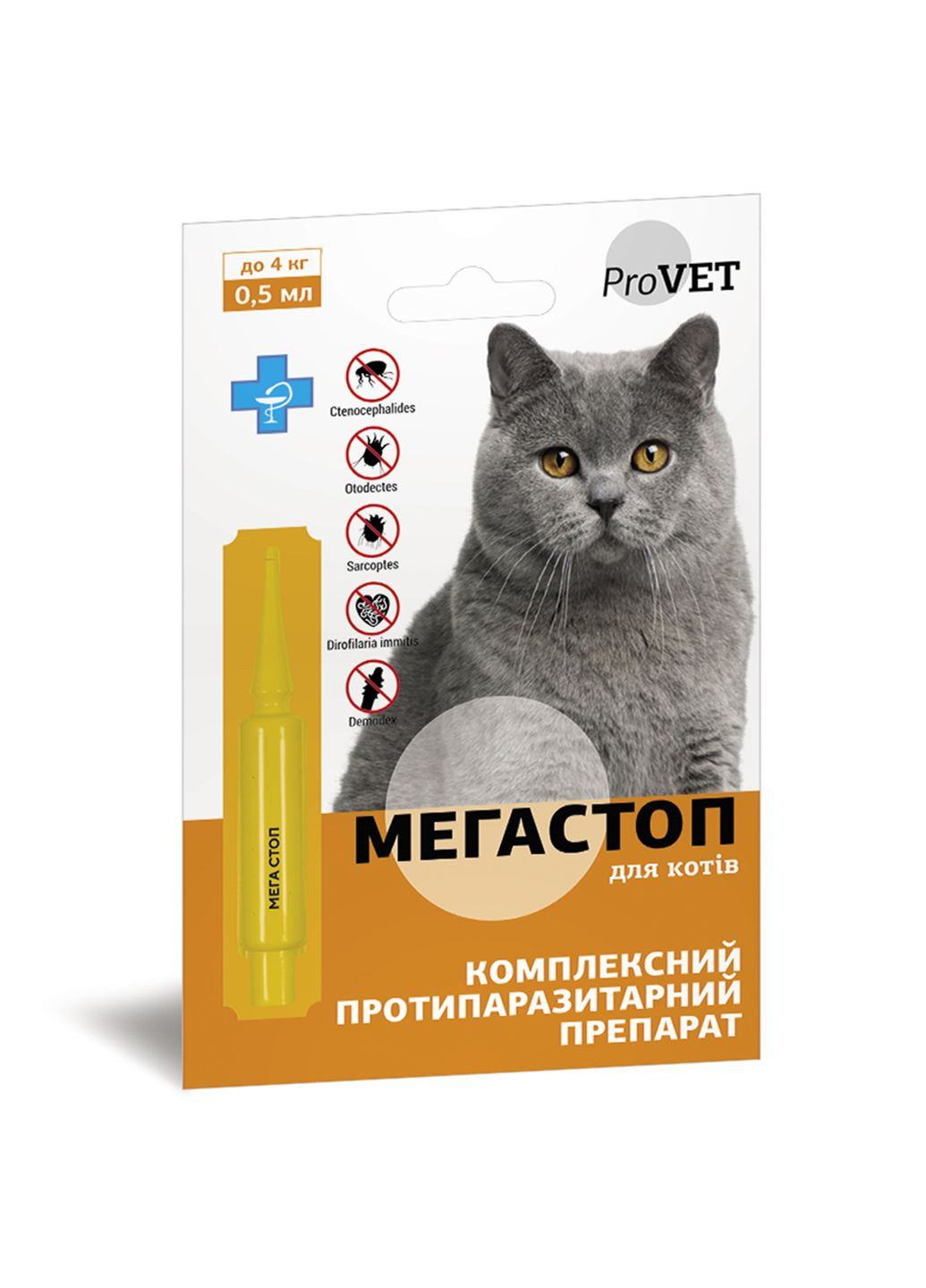 Капли на холке для кошек Природа Мега Стоп до 4 кг 0.5 мл (4823082417476) ProVET (279566441)
