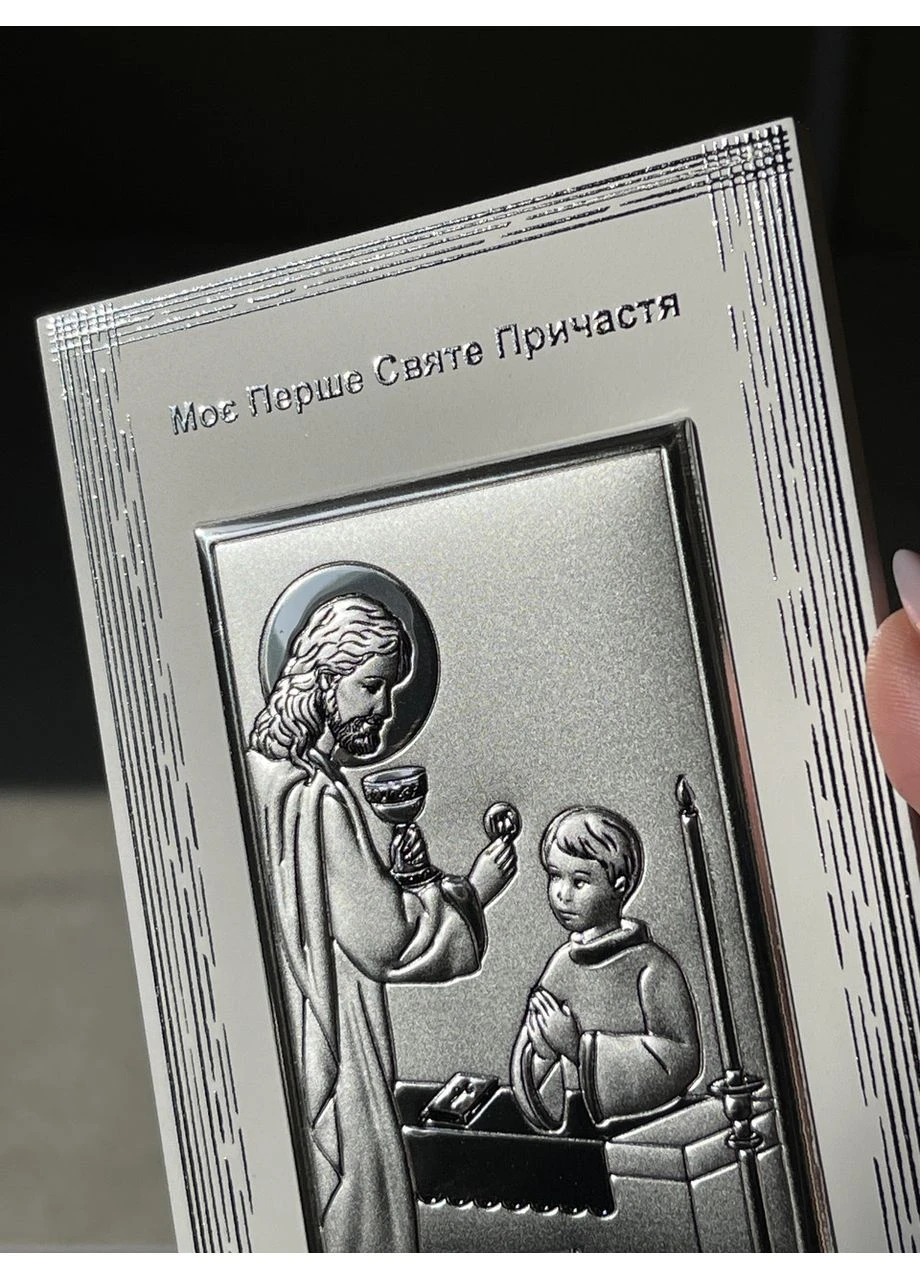 Пам'ятка Перше Причастя для хлопчика 6597UO/2 (9 х 14 см) Beltrami (384198334)