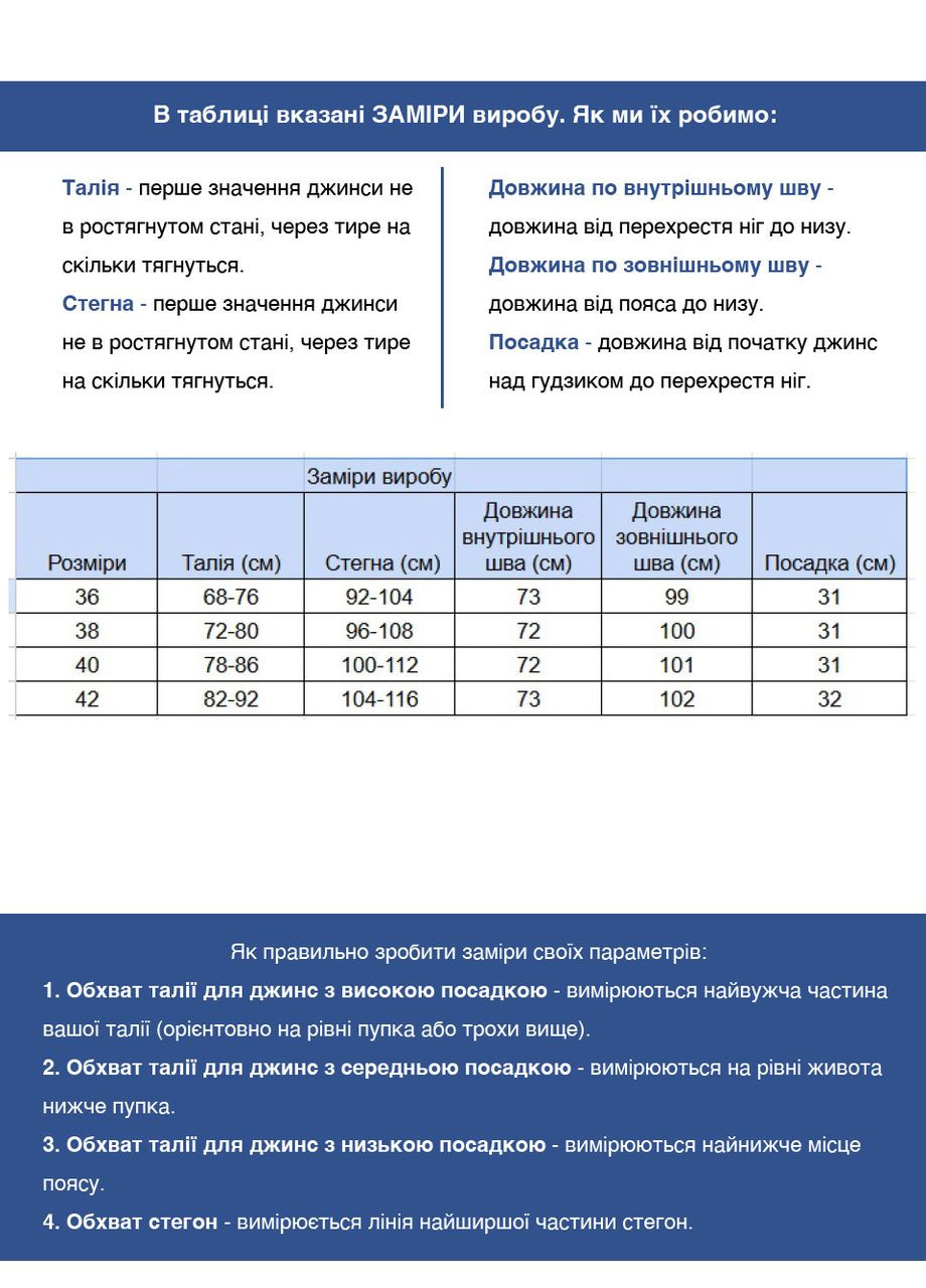 Джинсы женские черные релакс фит с высокой посадкой Релакс Sanli - (358501757)