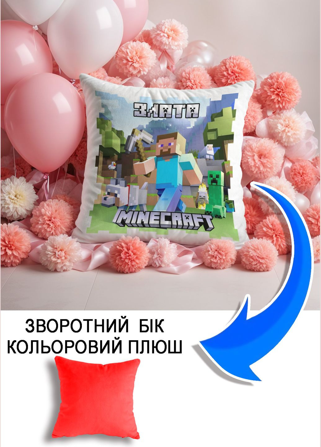 Подушка плюшевая Мерч Крафт Дизайн с принтом minecraft 3 имя Злата красный плюш квадратная 33х33 см No Brand подушка (322532432)