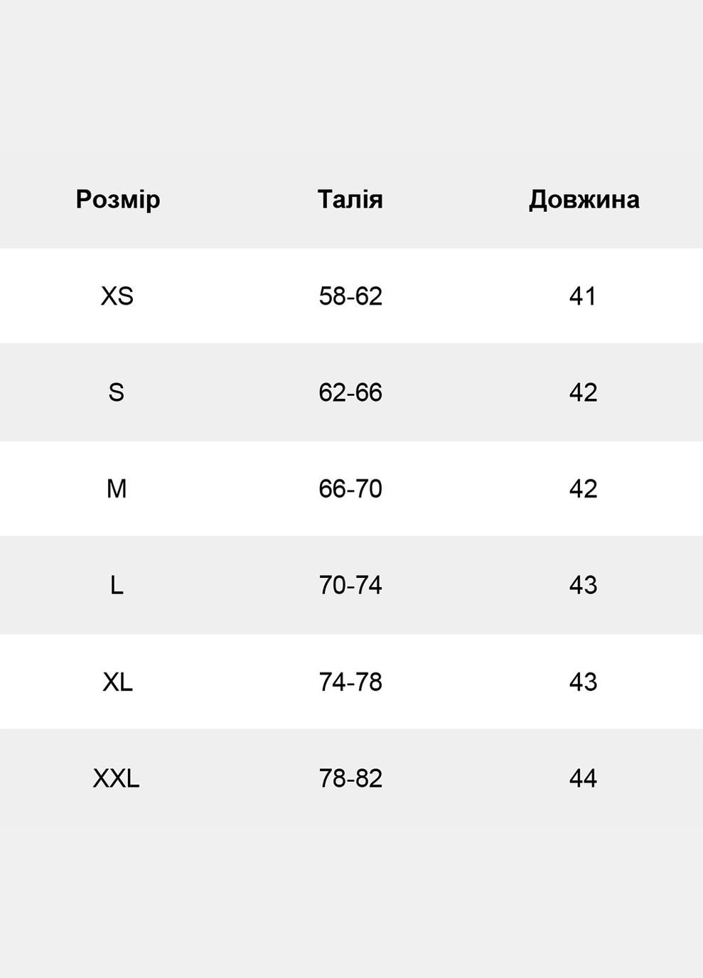 Спідниця у японському стилі шкільна у складку чорна No Brand (307930909)
