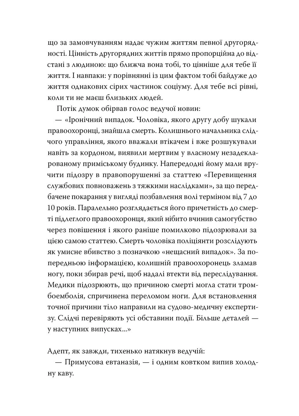 Пустой пазл РМ (393425253)