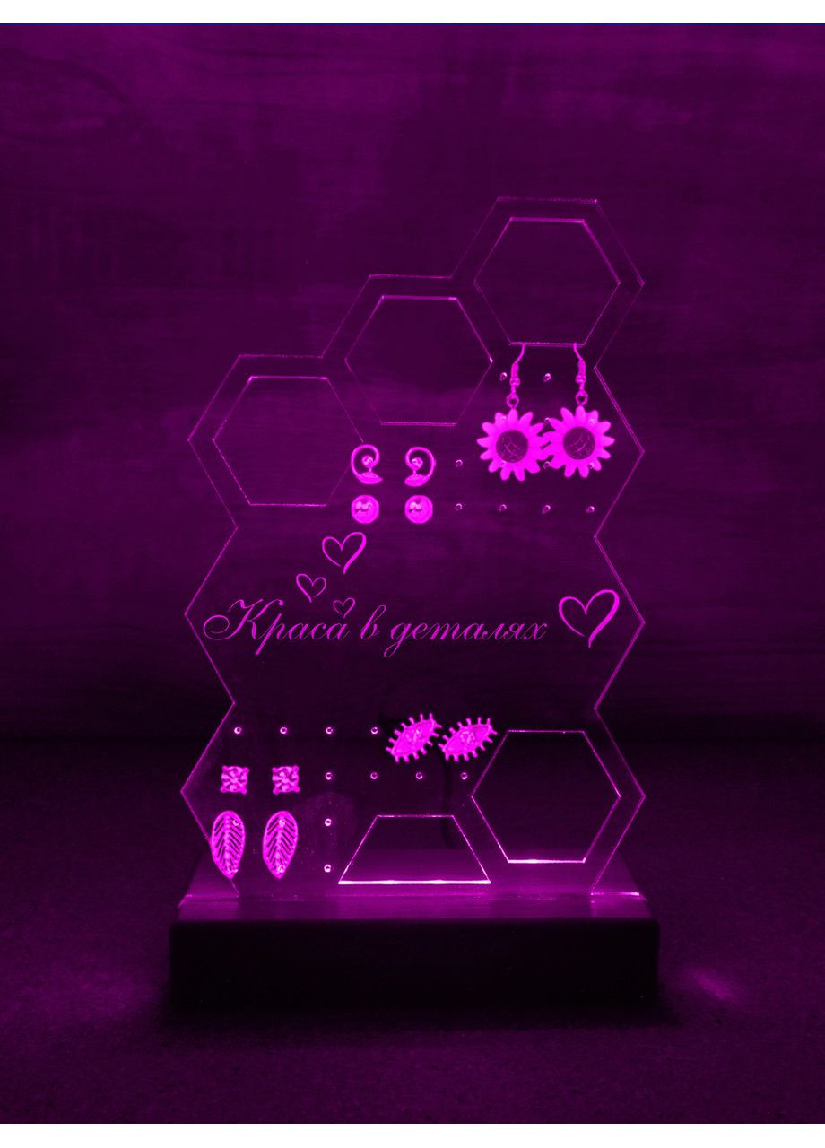 Органайзер с подсветкой для серьг Соты (дизайн 31.5, чёрное основание) Creative (355399655)