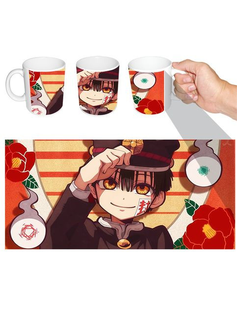 Чашка біла аніме Туалетний хлопчик Ханако-кун (z0209) No Brand (327006748)