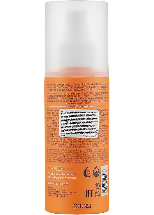 Солнцезащитный спрей для тела Sun Care Protective Moisturizing Body Spray SPF 30 150ml (768752-51887) Alma K (368632213)