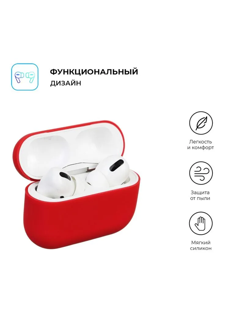 Чохол для навушників Ultrathin Silicone Case для Apple AirPods Pro Crimson (ARM55964) ArmorStandart (390672457)