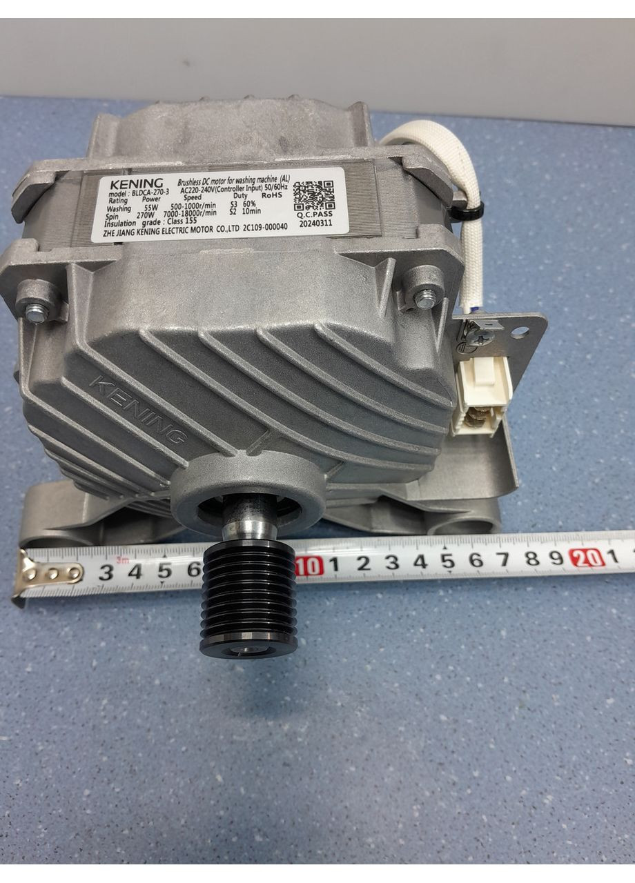 Мотор для стиральной машины DC81-01502A BLDCA-270-3 270W Samsung (361864011)