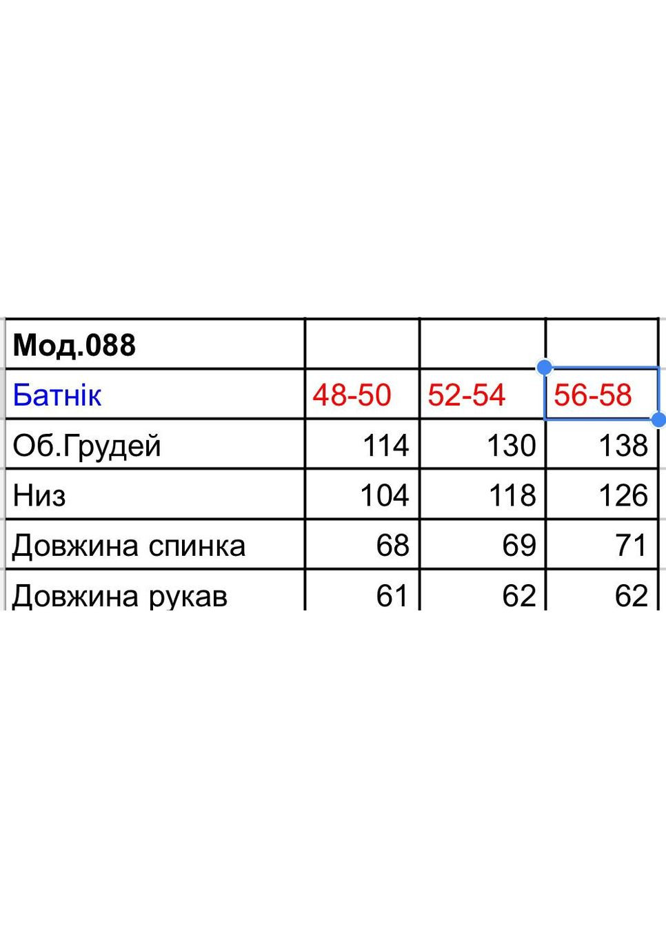 Коричнева демісезонна жіноча куртка No Brand