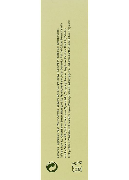 Омолоджувальні краплі краси Cellular Liposomes Anti-Aging Bio-Drops 30ml (888237-25676) Yellow Rose (368889543)